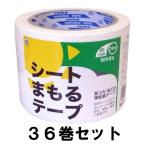  Kikusui сиденье ... лента белый ширина 80mm×20m шт 36 шт входить /CS / ремонт лента мульти- Cross UV обработка чуть более склеивание сельскохозяйственная пленка защита от сорняков сиденье садоводство сопутствующие товары прополка рука порванный .. есть 