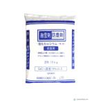 塩化カルシウム 融雪剤・防塵剤兼用 粒状15kg