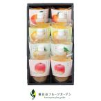  пить Jerry Wakayama .....8 шт. комплект подарок в коробке . звук гора фрукты сад бесплатная доставка 