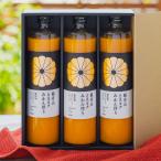 みかんジュース 観音山みかん100% ストレートみかんジュース とろコクみかん搾り 720ml 瓶 3本 ギフト箱入り 包装 観音山フルーツガーデン 送料無料