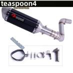 スリップオンマフラー オートバイ バイクマフラー カスタム KTM DUKE 125 200 250 390スリップオン エキパイ サイレンサー2012-2014