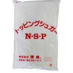 徳倉 NSPトッピングシュガー 2kg