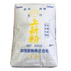  Gunma производства мука сверху новый мука золотой котел 20kg