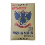  день Kiyoshi Hsu парковка 25kg