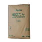 NIPPN фиолетовый кнопка 25kg