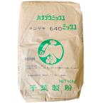  Chiba производства мука осьминог yaki Mix 640FA 10kg