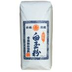製菓用　(吾)白玉粉　4kg×4個（1ケース）