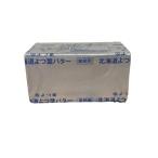 yo. лист . соль масло 450g иметь соль 