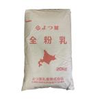 yo. лист все жир мука .( все мука .) 20kg