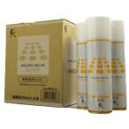  месяц остров облупленное место эксперт super 550m×6