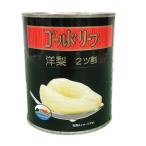 GR. нет половина #2