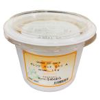 u.. . orange cut 5mm 1kg