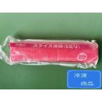  большой холодный ломтик камабоко 5mm 560g