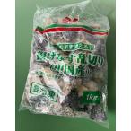 nichi Ray так же можно использовать .. баклажан . порез .1kg