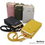 スマホショルダー スマホポシェット お財布ポシェット レディース お財布バッグ お財布ポーチ 縦型 軽量 android アンドロイド iphone11 iphoneケース