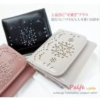 【 閉店セール 在庫処分 】 ミニ財布 レディース 三つ折り財布 使いやすい ミニウォレット コンパクト 小さめ 人気