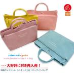 バッグインバッグ レディース おしゃれ 女性 ミニ バッグ トート 軽い 小さめ ブランド 22cm 仕切り 収納 使いやすい 持ち運び スマホ piche