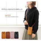 スマホポシェット スマホポーチ ショルダー レディース スマホショルダーバッグ スマホケース お財布ショルダー 軽量 軽い iphone android