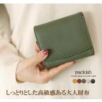 二つ折り財布 財布 レディース 二つ折り 使いやすい 小銭入れあり おしゃれ 20代 30代 40代 50代 グリーン 緑