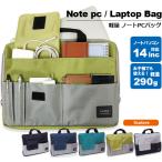 [. магазин распродажа ликвидация запасов ] персональный компьютер сумка ноутбук сумка 14 дюймовый Note PC кейс легкий модный планшет кейс женский мужской мужчина женщина ребенок 