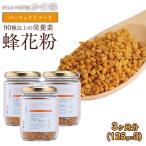 ショッピングはちみつ はちみつ 蜂蜜 ハチミツ 蜂花粉 ビーポーレン 125g×3コセット 季節の蜂蜜90g3個 プレゼント はちみつ専門店 かの蜂