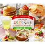 はちみつ 国産 外国産 蜂蜜 ハチミツ よりどりセット はちみつ 厳選商品から選べる 5セット 送料無料