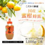 mi.... день мед местного производства пчела меласса пчела mitsu мед. день большая вместимость для бизнеса мандарин пчела меласса .... контейнер 1kg 1000g мед специализированный магазин .. пчела 