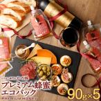 はちみつ 国産 蜂蜜 ハチミツ 選べる プレミアム エコパック セット 90g×5個 お試し メール便送料無料 国産 19種から5つ選べる 蜂蜜専門店かの蜂