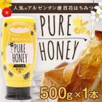 [ есть перевод ] мед пчела меласса пчела mitsu оригинальный . пчела меласса Argentina производство PURE HONEY 500g обратный останавливаться . колпак * срок годности :2026 год 12 месяц до поэтому 