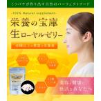 みつばちの日 ローヤルゼリー 厳選ローヤルゼリー錠剤 100粒 はちみつ専門店 かの蜂