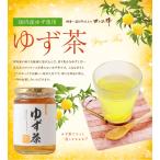 ゆず茶 430g 国産ゆず 蜂蜜 漬け込み�
