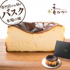 ケーキ-商品画像