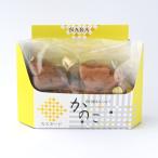 ２個入カスタード春日鹿まんじゅうか...