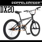 20インチ BMX ブラック ストリート 自転車 ハンドル タイヤ パーツ ドッペルギャンガー dx20