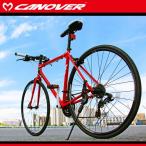 700C クロスバイク 470mm レッド シマノ21段変速 軽量 アルミフレーム ライト  自転車 CANOVER カノーバー cac-021