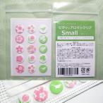 ピタッとアロマ クリア フラワープ�