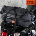 シートバッグ バイク ツーリングバッグ ツーリング 防水バッグ ドッペルギャンガー DOPPELGANGER ターポリンツーリングドラムバッグ DBT511-BK