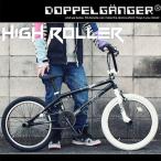BMX ストリート 20インチ ペグ ハンドル 自転車 ステム ハンドル ジャイロ 自転車 dx200