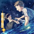 ドラマCD/季刊シリーズ saison ete 〔エテ〕 夏/CV:羽多野渉,松岡禎丞,代永翼ほか