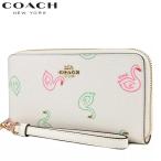 コーチ 財布 レディース 長財布 即発送可能 残りわずかセール 新作 アウトレット C8384 2025新作 COACH ロング ジップ アラウンド ウォレット スワン プリント