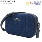 コーチ COACH 即発送可能 CAP99 2025新作セール デニム ショルダーバッグ カメラ バッグ アウトレット ミニ ジェイミー カメラ バッグ キルティング デニム