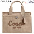 期間限定SALE 2024春新作 コーチ トートバッグ ショルダーバッグ 2WAY 斜め掛け COACH キャンバス カーゴ トート 26 ダーク ナチュラル