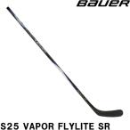BAUER палочка S25 VAPOR FLYLITE SR