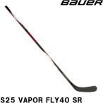 BAUER палочка S25 VAPOR FLY40 SR