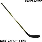 BAUER　スティック　S25　VAPOR　TYKE