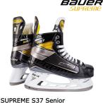 BAUER　スケート　SUPREME　S37　SR