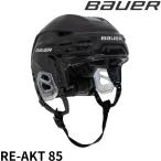 BAUER ヘルメット HH RE-AKT 85