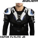 BAUER плечо SP VAPOR FLYLITE JR