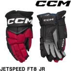 CCM перчатка HG JETSPEED FT8 JR