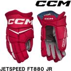 CCM перчатка HG JETSPEED FT880 JR